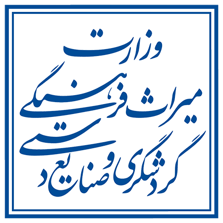 لوگوی سازمان میراث فرهنگی