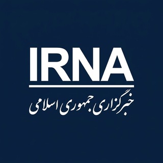 لوگوی خبرگزاری ایرنا